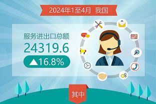 雷竞技app2.0下载截图1